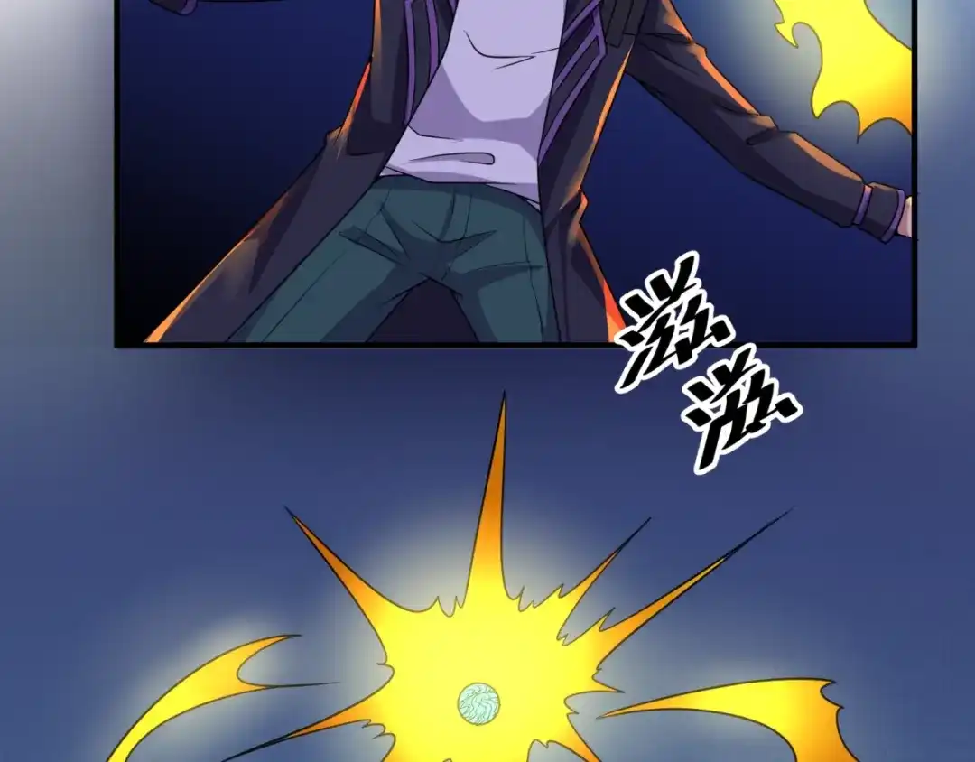 《穿越拦截者》第59话 穿越的网课快乐生 第13页