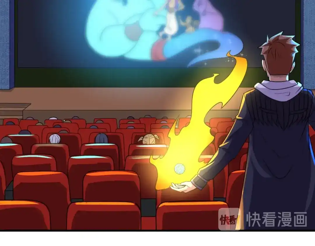 《穿越拦截者》第59话 穿越的网课快乐生 第11页