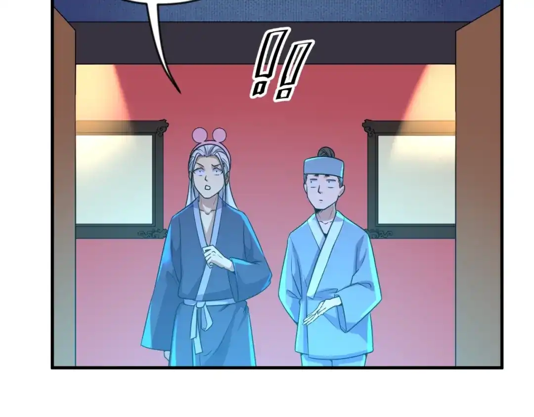 《穿越拦截者》第59话 穿越的网课快乐生 第9页