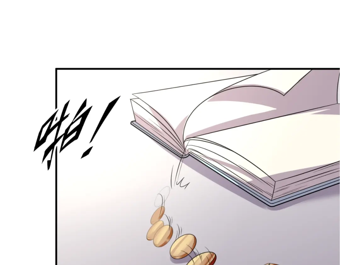 《穿越拦截者》第59话 穿越的网课快乐生 第84页