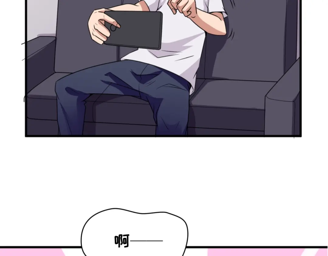 《穿越拦截者》第59话 穿越的网课快乐生 第46页