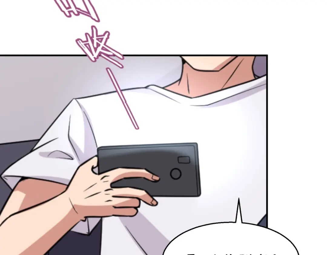 《穿越拦截者》第59话 穿越的网课快乐生 第42页