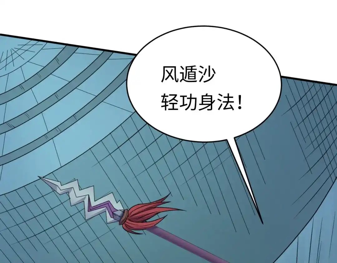 《穿越拦截者》第6话 异形大战口罩战士 第50页