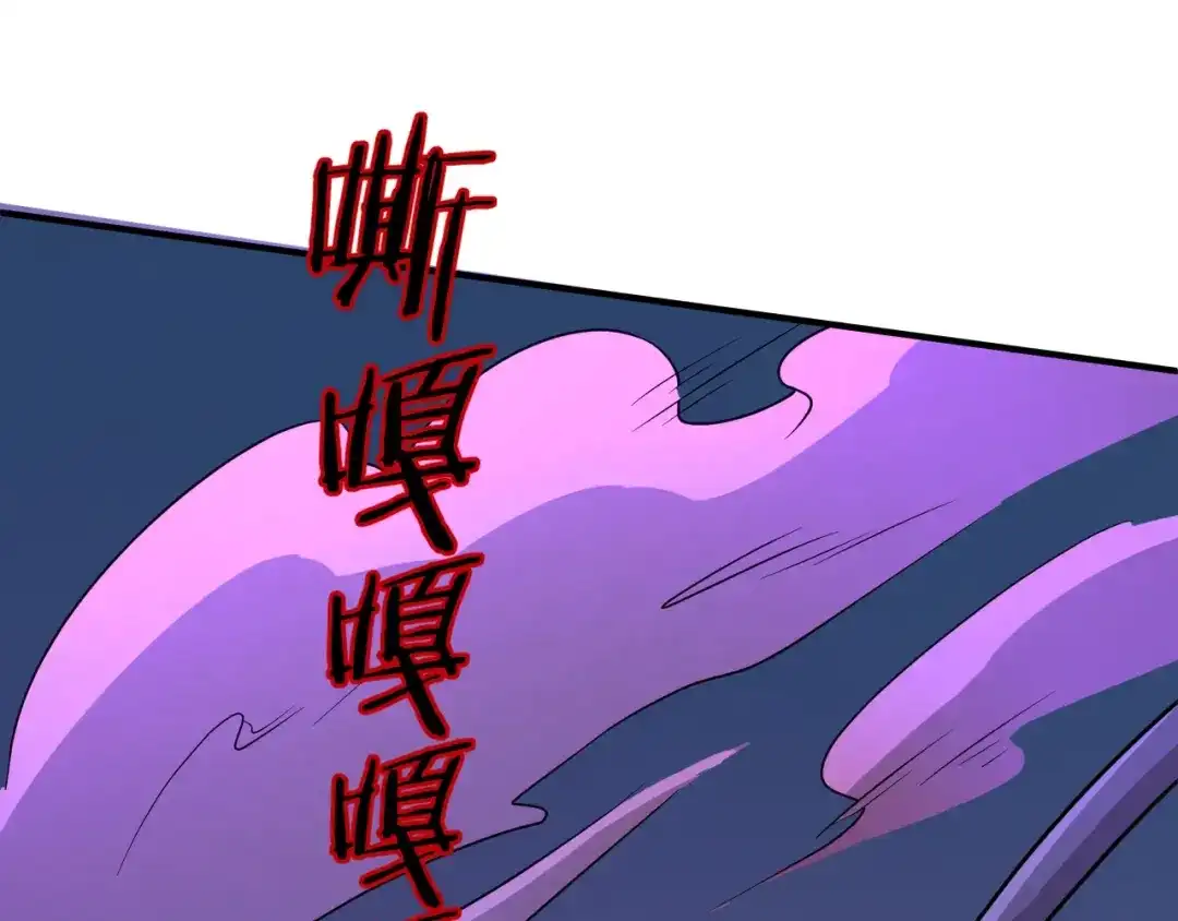 《穿越拦截者》第6话 异形大战口罩战士 第115页