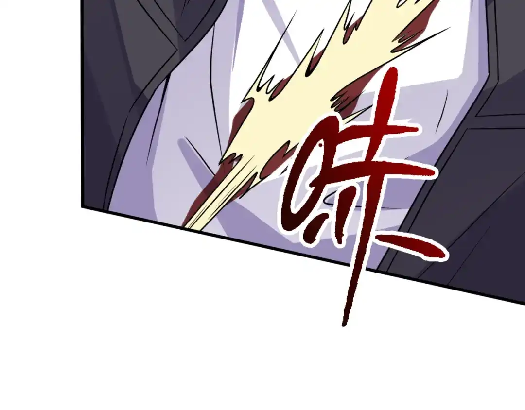 《穿越拦截者》第6话 异形大战口罩战士 第33页