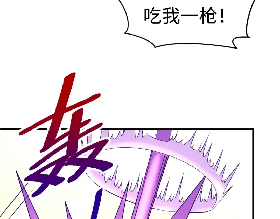 《穿越拦截者》第6话 异形大战口罩战士 第22页