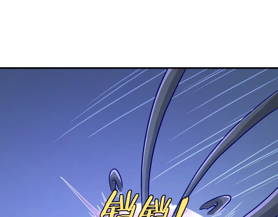 《穿越拦截者》第6话 异形大战口罩战士 第123页