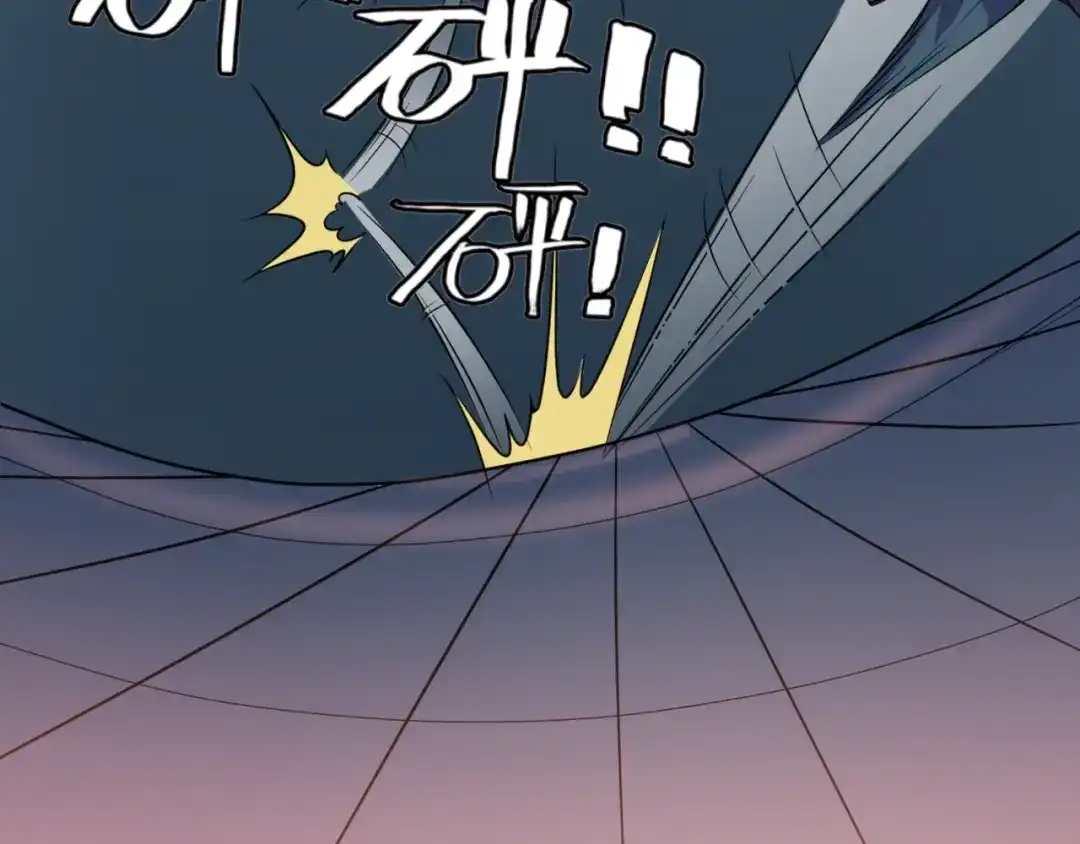 《穿越拦截者》第6话 异形大战口罩战士 第52页