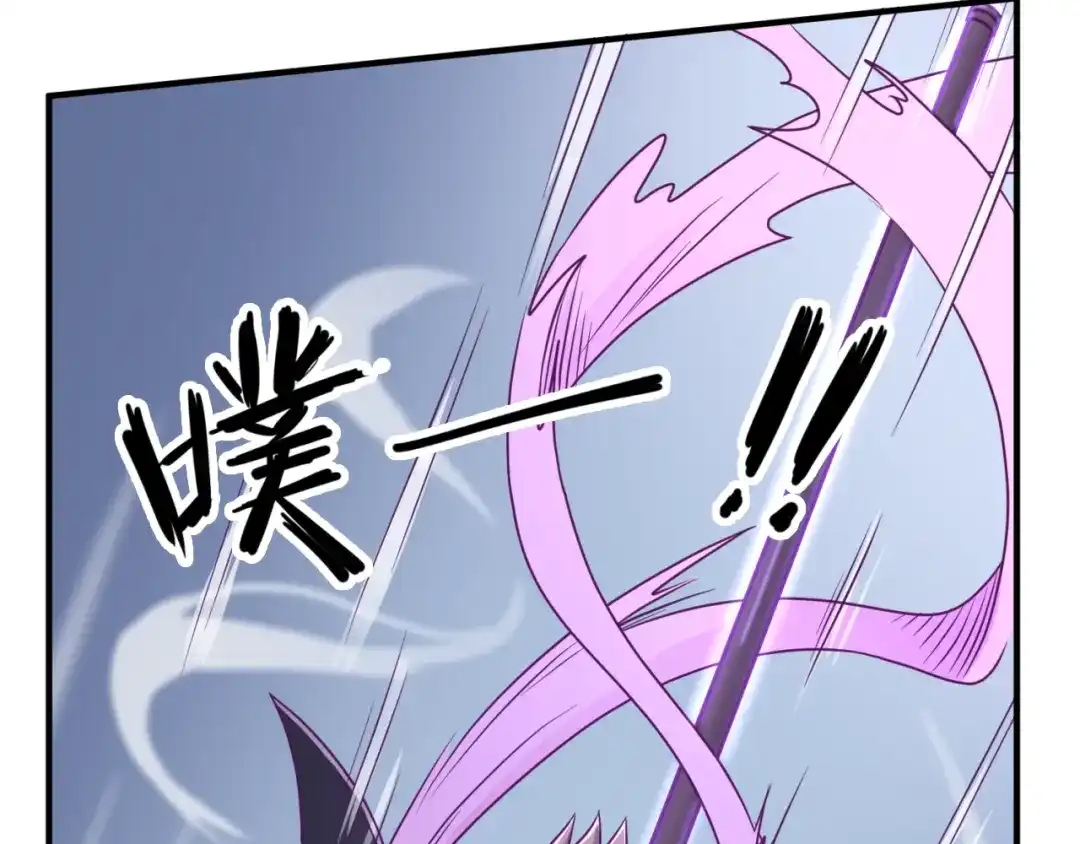 《穿越拦截者》第6话 异形大战口罩战士 第83页