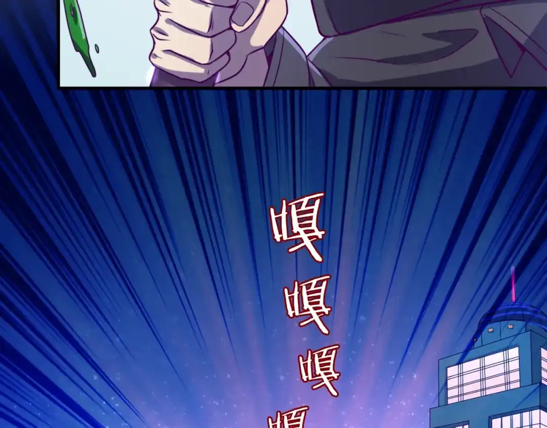 《穿越拦截者》第6话 异形大战口罩战士 第87页