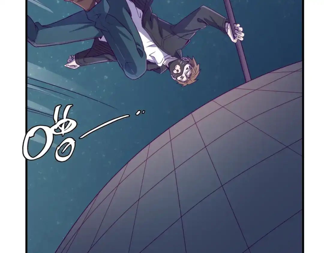 《穿越拦截者》第6话 异形大战口罩战士 第54页