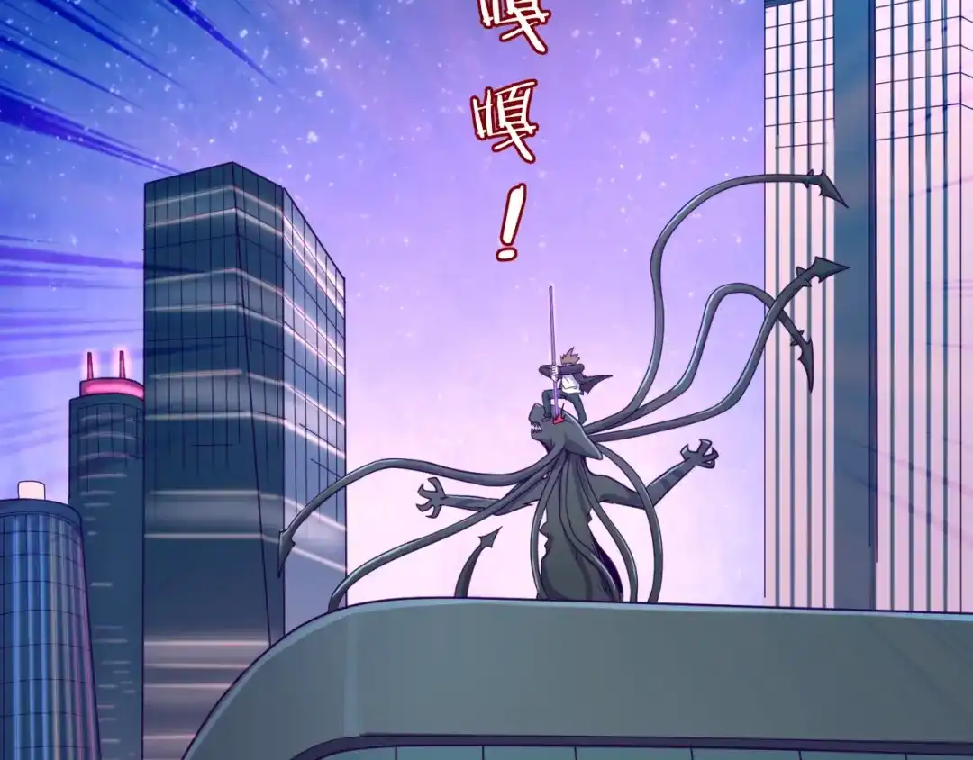 《穿越拦截者》第6话 异形大战口罩战士 第88页