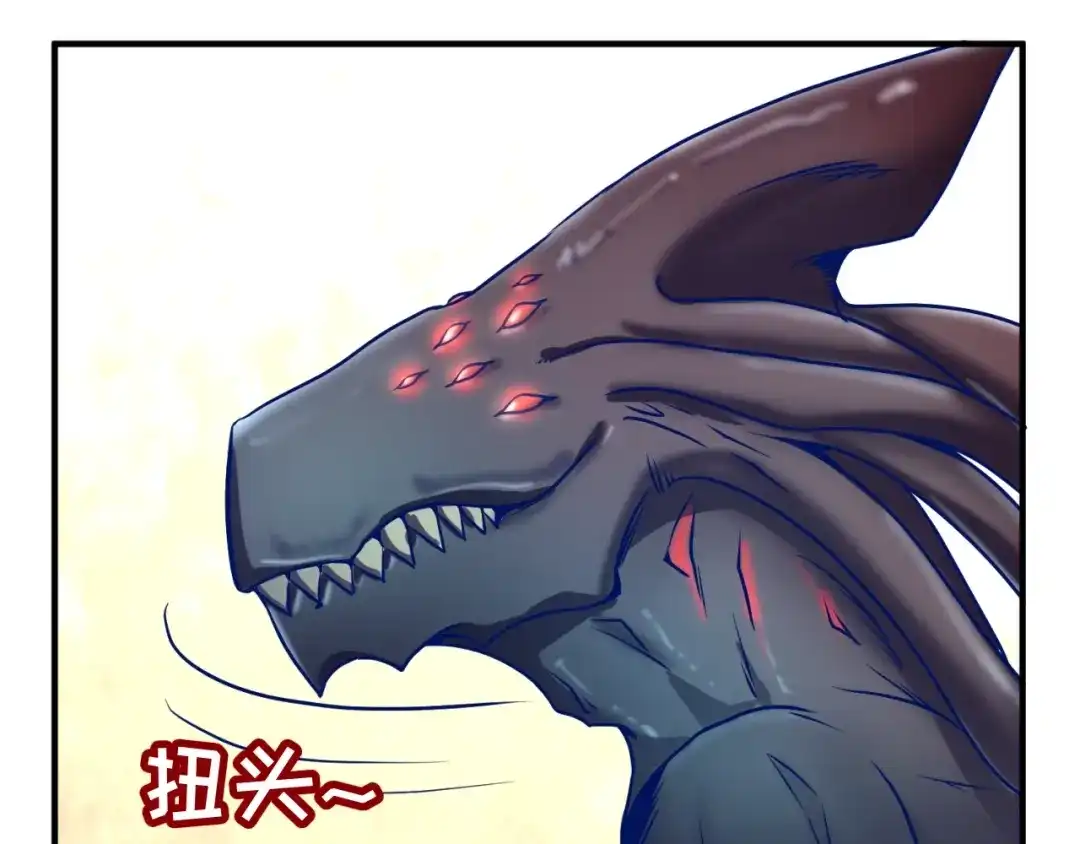 《穿越拦截者》第6话 异形大战口罩战士 第10页