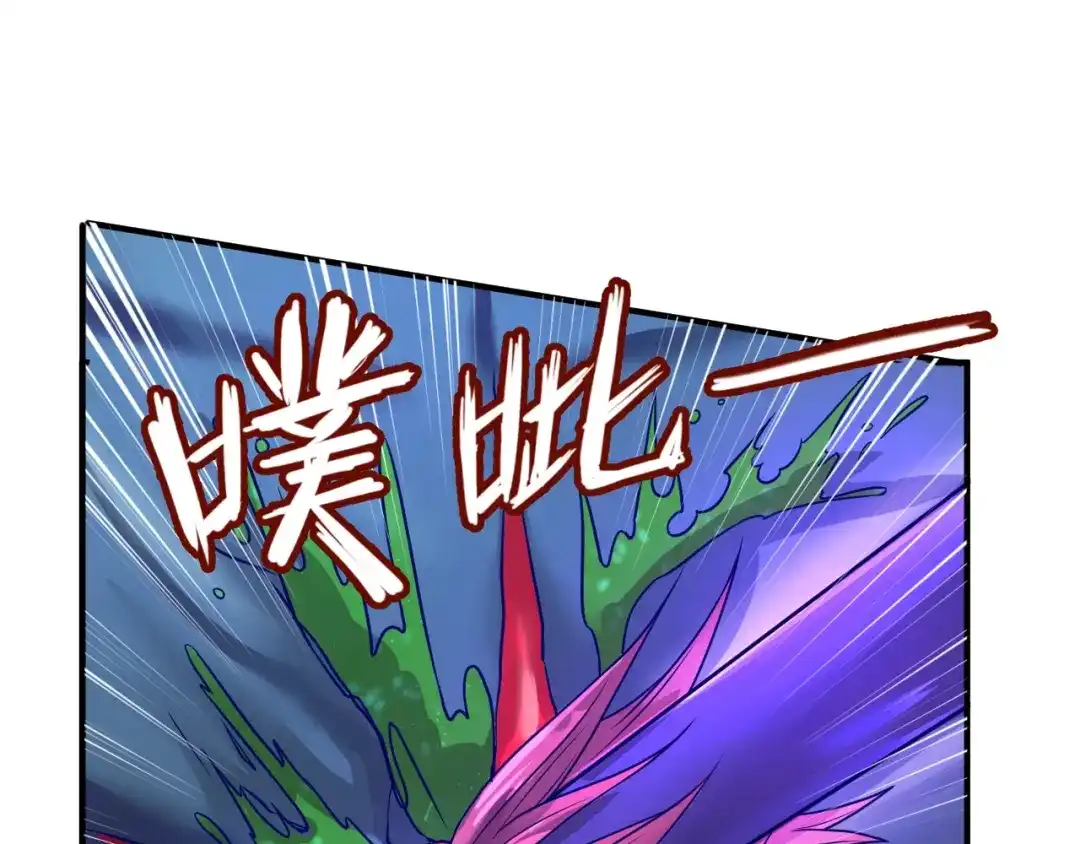 《穿越拦截者》第6话 异形大战口罩战士 第176页