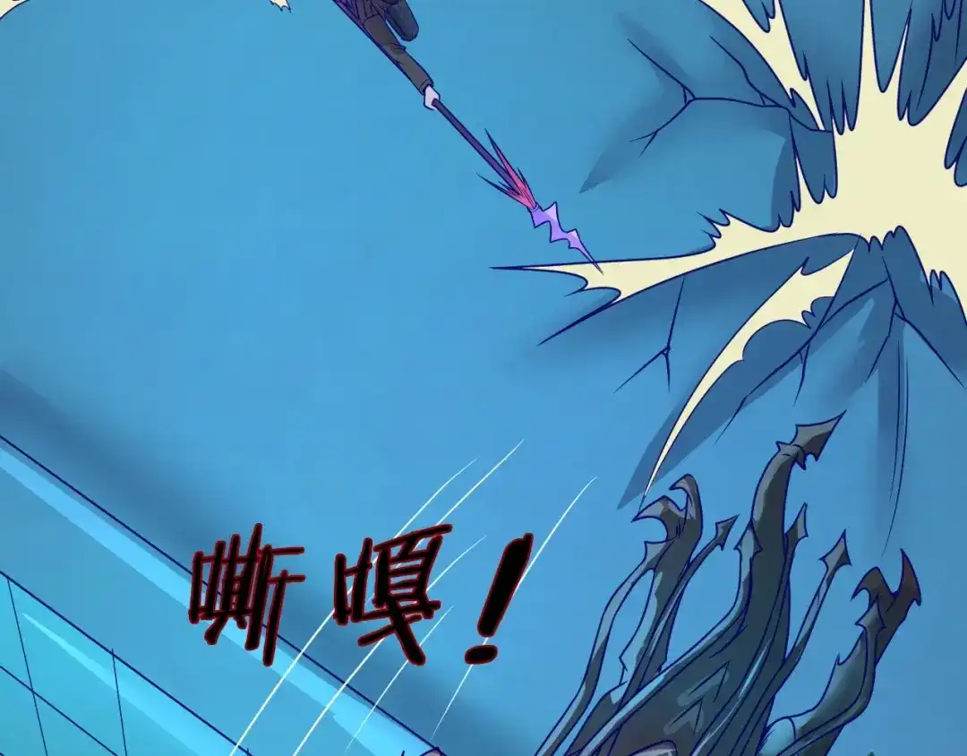 《穿越拦截者》第6话 异形大战口罩战士 第149页