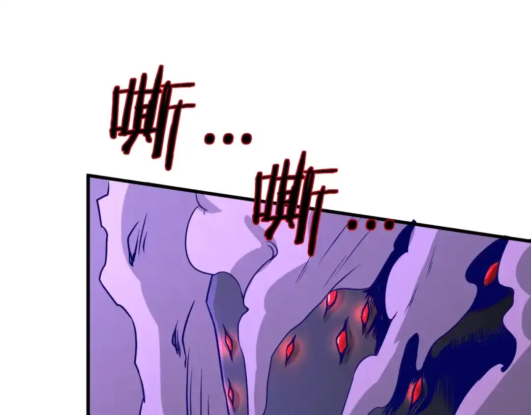 《穿越拦截者》第6话 异形大战口罩战士 第113页