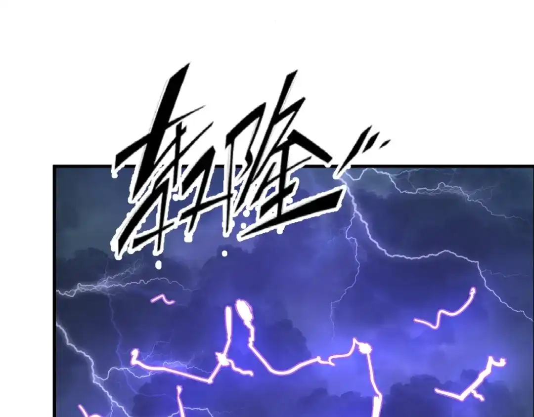 《穿越拦截者》第60话 男主的真福利！ 第104页