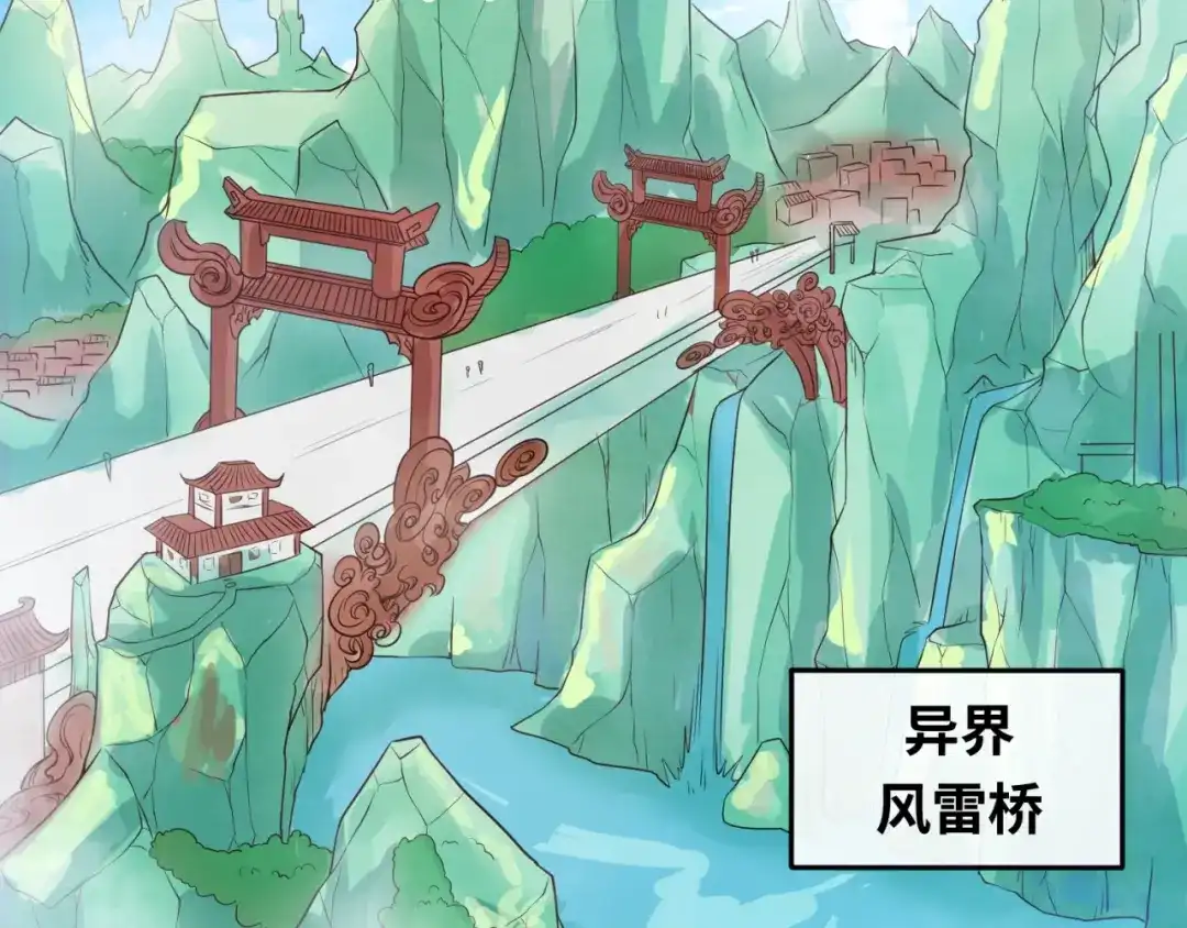 《穿越拦截者》第60话 男主的真福利！ 第94页