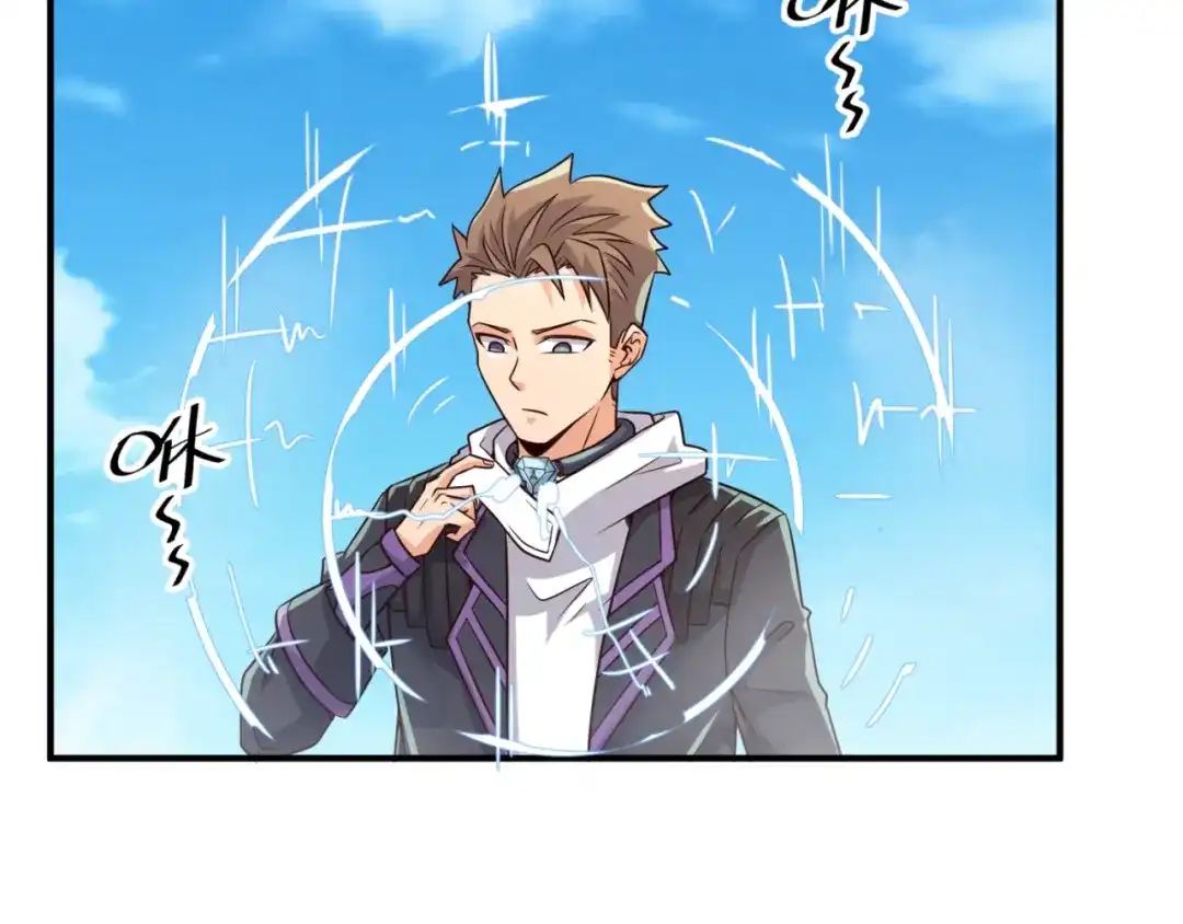 《穿越拦截者》第60话 男主的真福利！ 第30页