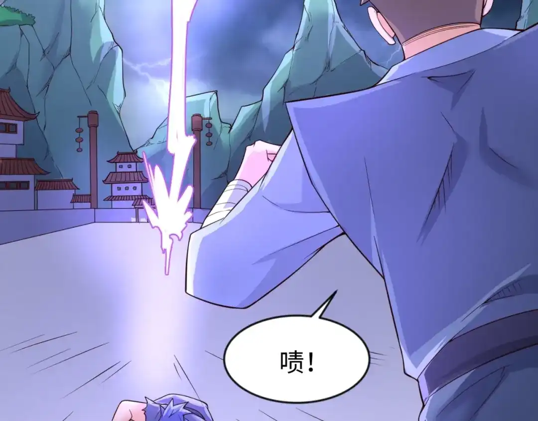 《穿越拦截者》第60话 男主的真福利！ 第114页
