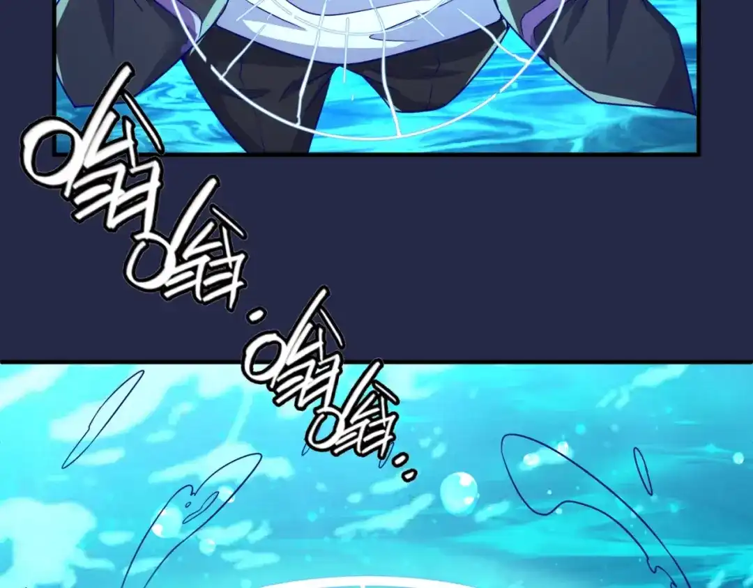 《穿越拦截者》第60话 男主的真福利！ 第8页