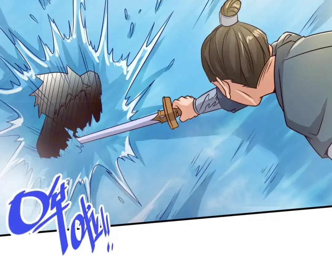 《穿越拦截者》第60话 男主的真福利！ 第64页