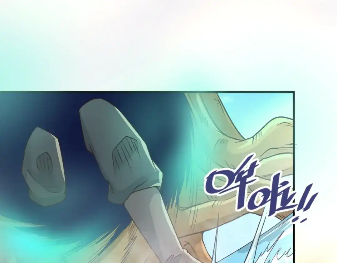 《穿越拦截者》第60话 男主的真福利！ 第26页
