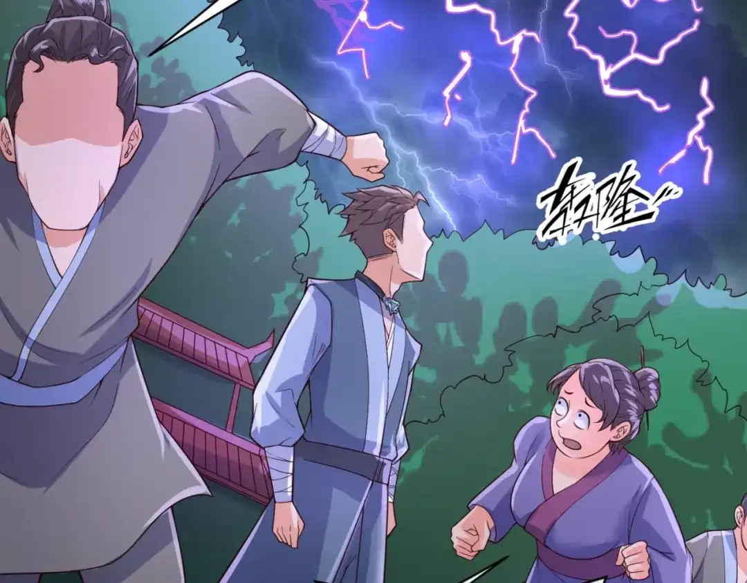 《穿越拦截者》第60话 男主的真福利！ 第106页