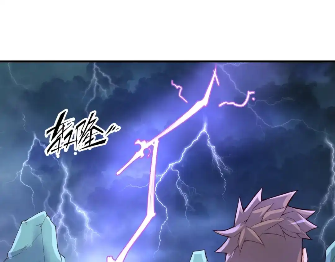 《穿越拦截者》第60话 男主的真福利！ 第113页