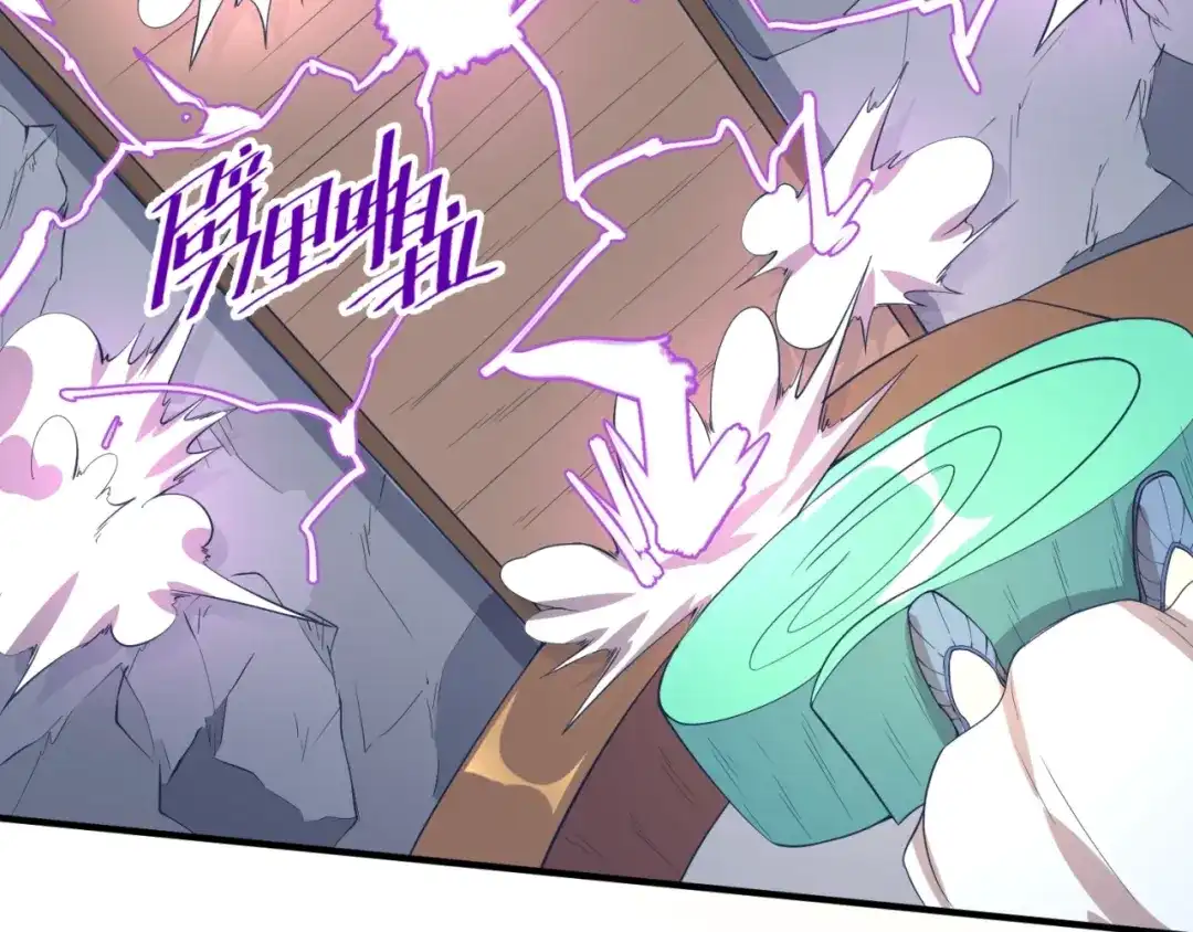 《穿越拦截者》第61话 拜入仙门 第111页