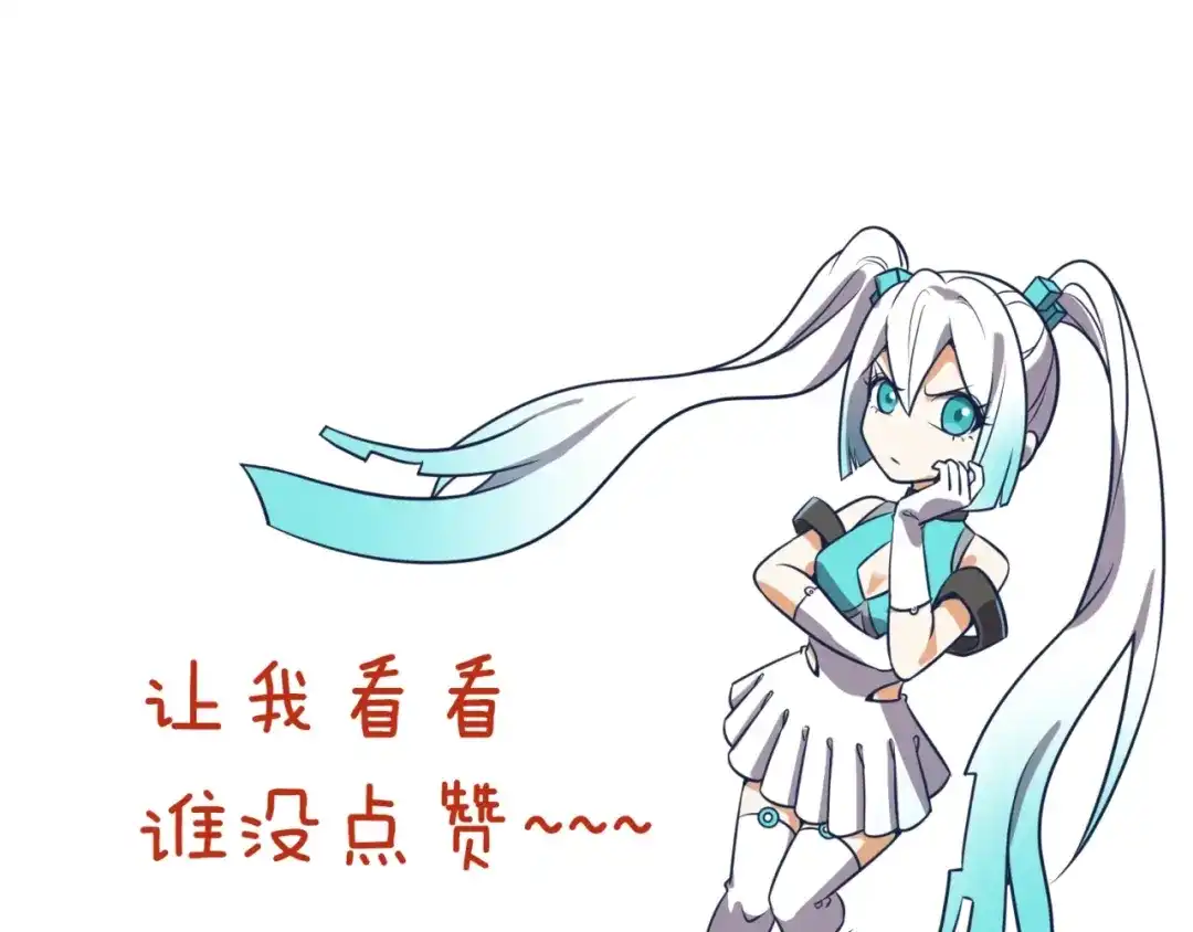 《穿越拦截者》第61话 拜入仙门 第122页