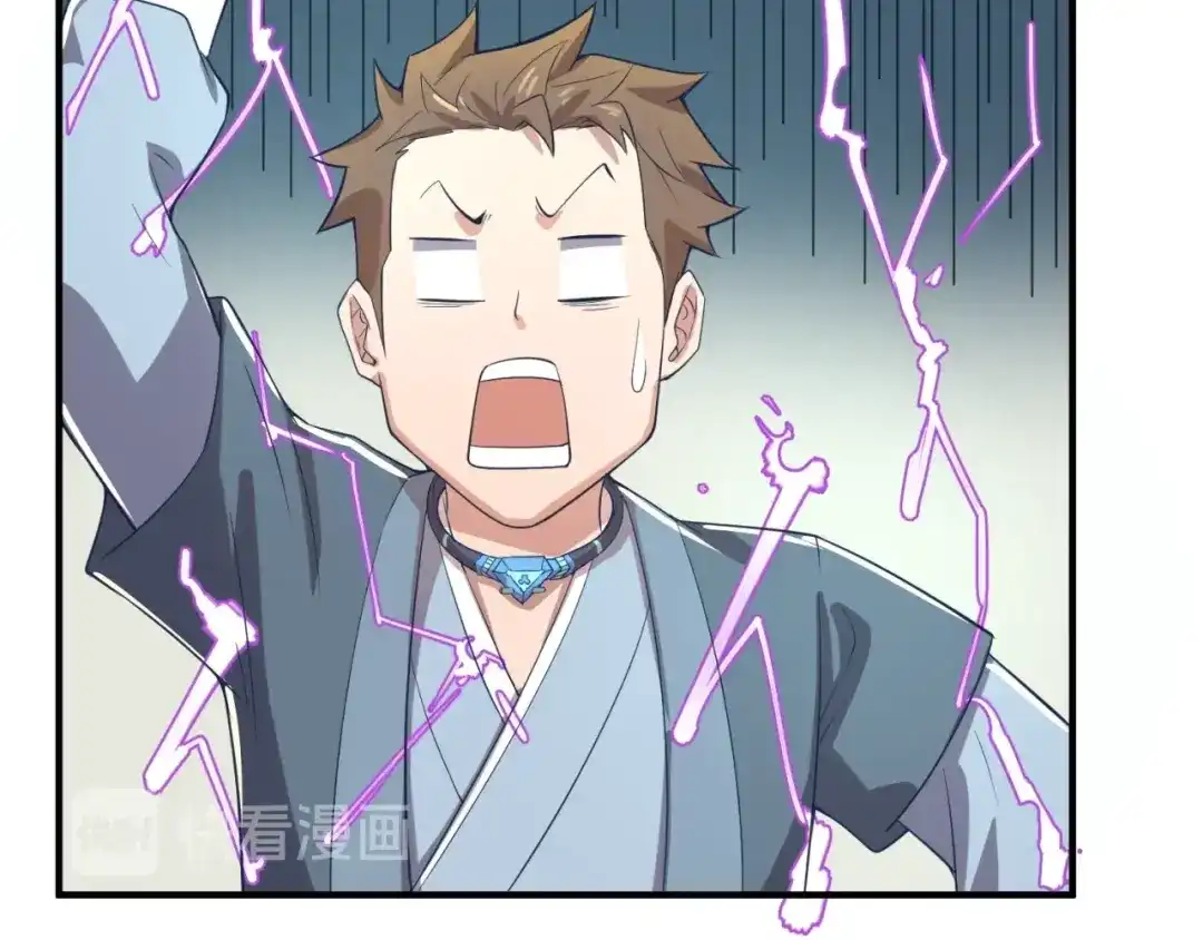 《穿越拦截者》第61话 拜入仙门 第108页