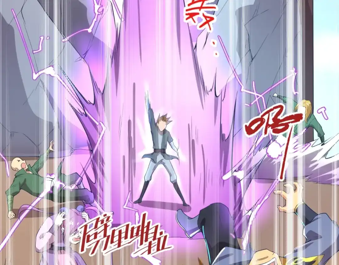 《穿越拦截者》第61话 拜入仙门 第106页