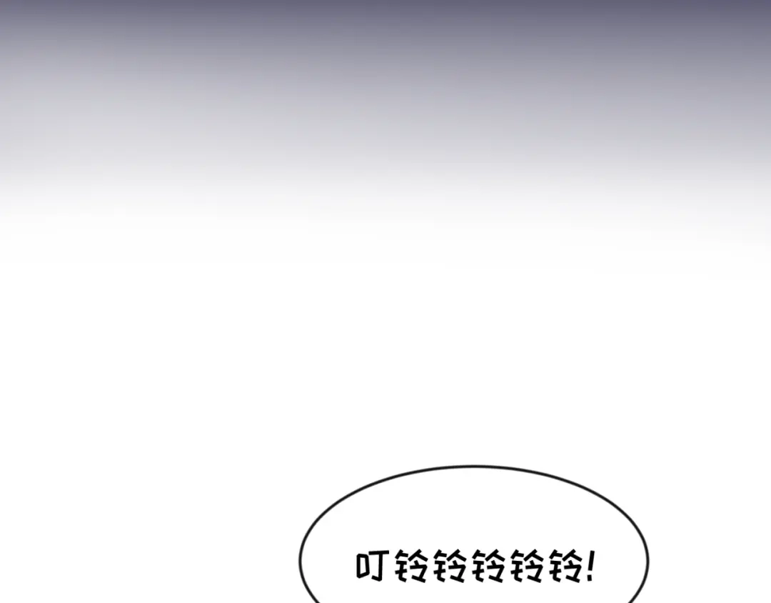 《穿越拦截者》第62话 为秘境开战！ 第83页
