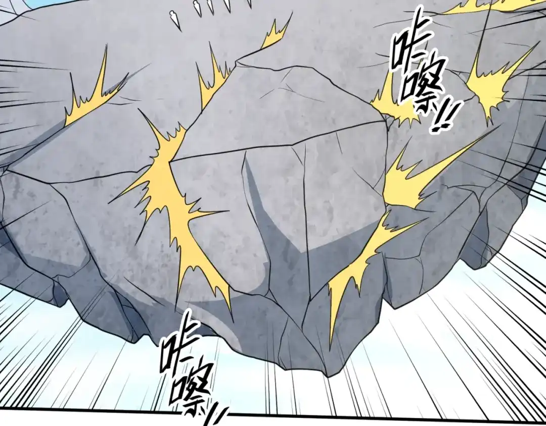《穿越拦截者》第62话 为秘境开战！ 第103页