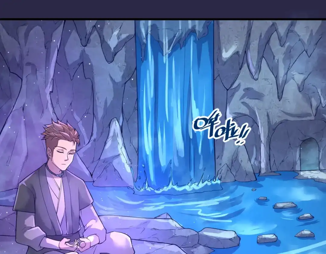 《穿越拦截者》第62话 为秘境开战！ 第66页