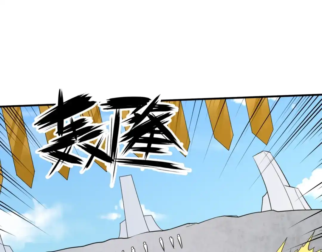 《穿越拦截者》第62话 为秘境开战！ 第102页