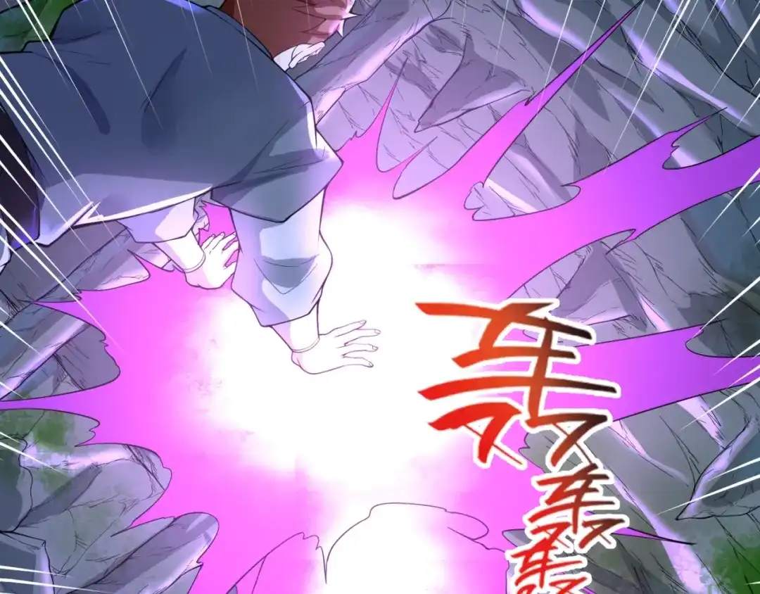 《穿越拦截者》第62话 为秘境开战！ 第74页