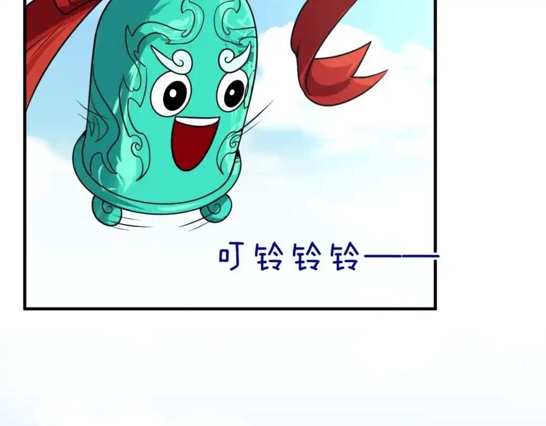 《穿越拦截者》第63话 剧情走向变得奇怪了 第91页