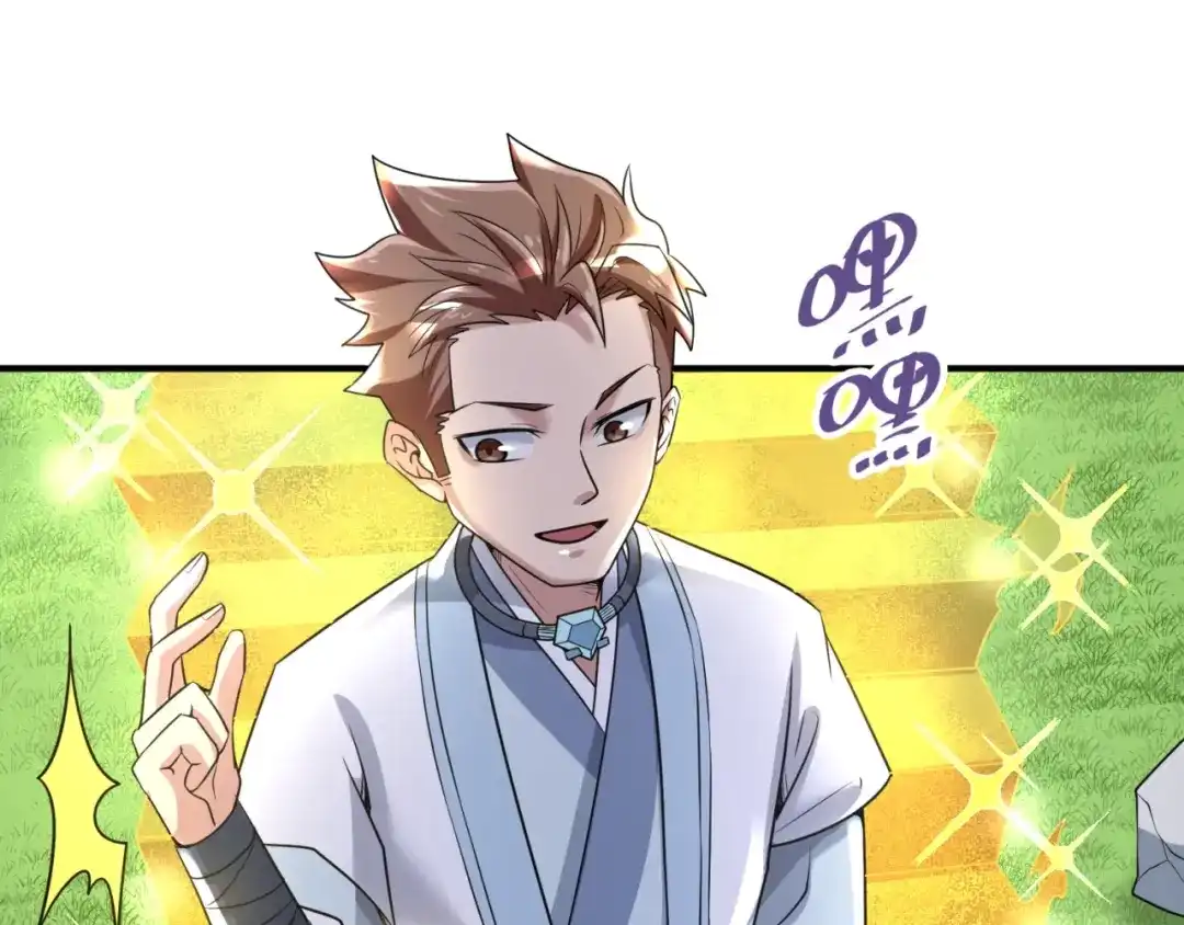 《穿越拦截者》第63话 剧情走向变得奇怪了 第12页