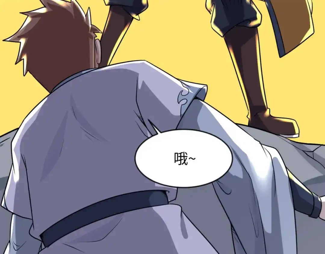 《穿越拦截者》第63话 剧情走向变得奇怪了 第40页