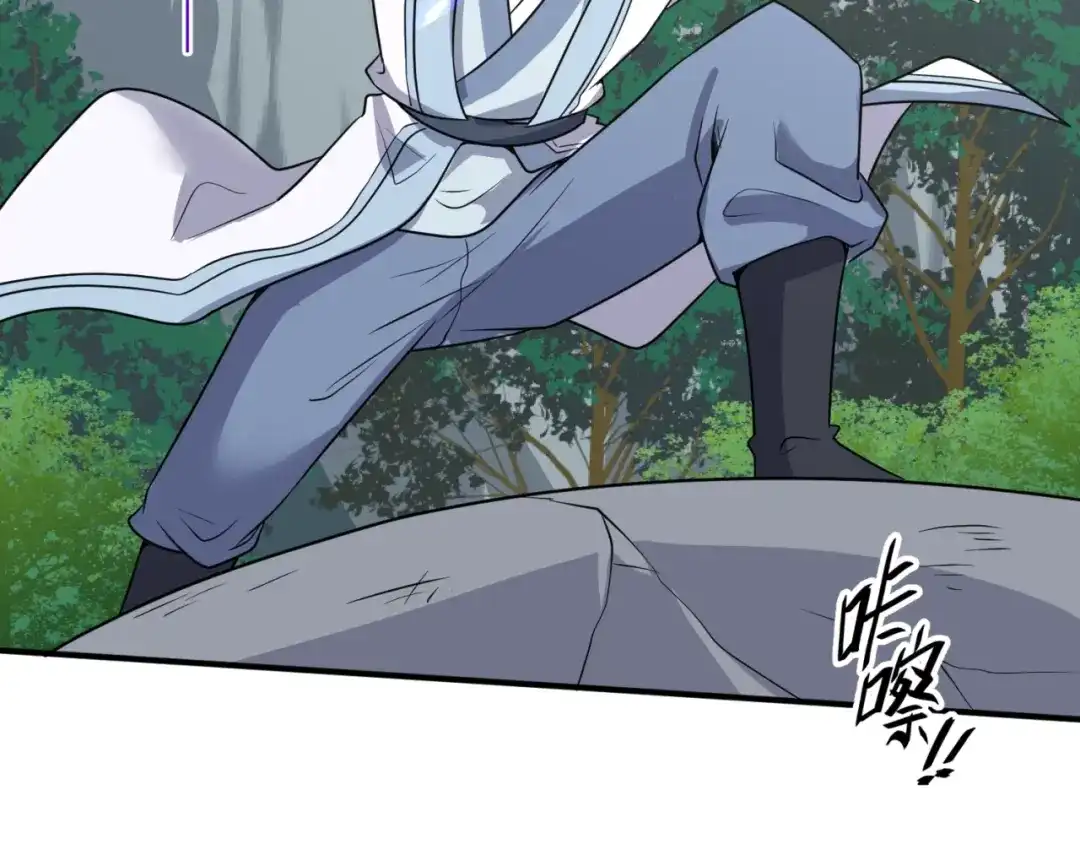 《穿越拦截者》第63话 剧情走向变得奇怪了 第59页