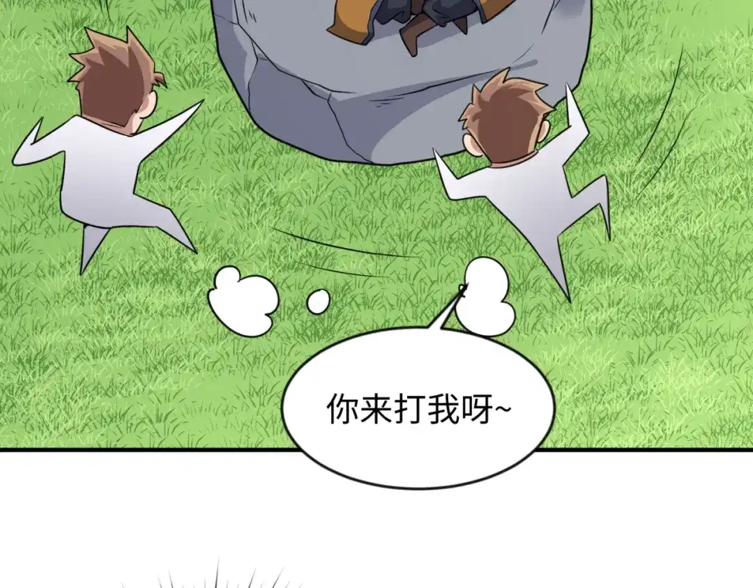 《穿越拦截者》第63话 剧情走向变得奇怪了 第35页
