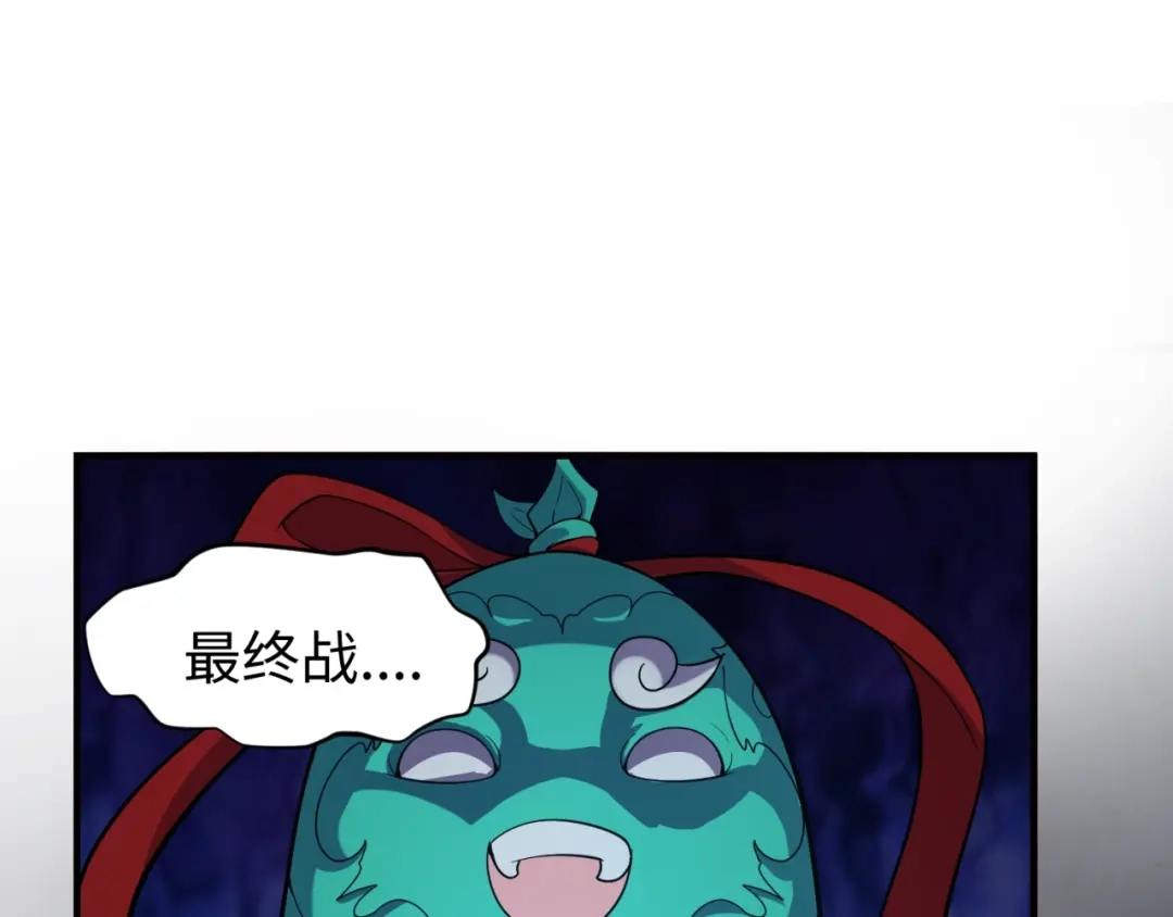 《穿越拦截者》第63话 剧情走向变得奇怪了 第117页