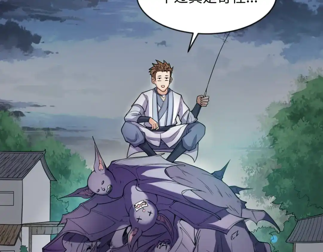《穿越拦截者》第63话 剧情走向变得奇怪了 第125页