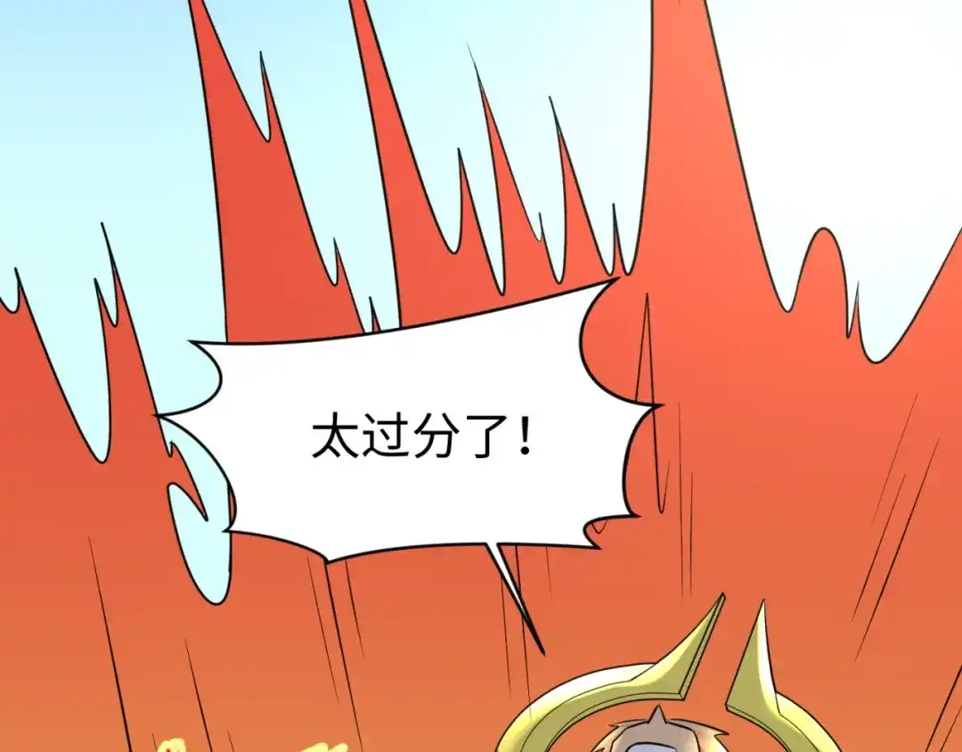 《穿越拦截者》第63话 剧情走向变得奇怪了 第38页