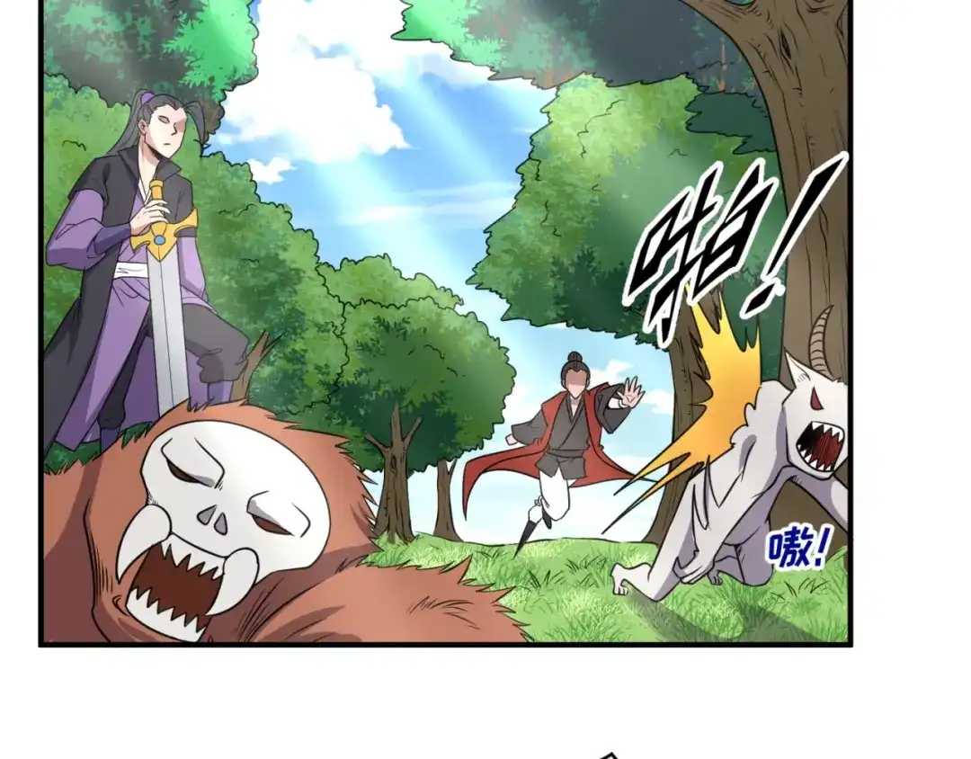 《穿越拦截者》第63话 剧情走向变得奇怪了 第66页