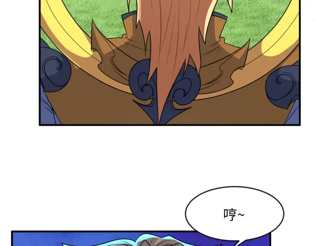 《穿越拦截者》第63话 剧情走向变得奇怪了 第51页