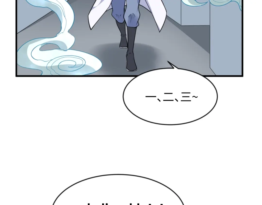 《穿越拦截者》第63话 剧情走向变得奇怪了 第114页