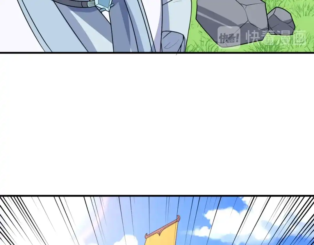 《穿越拦截者》第63话 剧情走向变得奇怪了 第84页